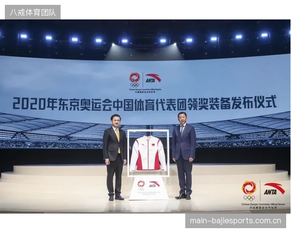 安踏“冠军龙服”发布会直播的流量狂潮，验证了品牌体育内容私域运营的终极形态