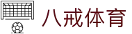 八戒体育(中国)官网 - 极速下载通道